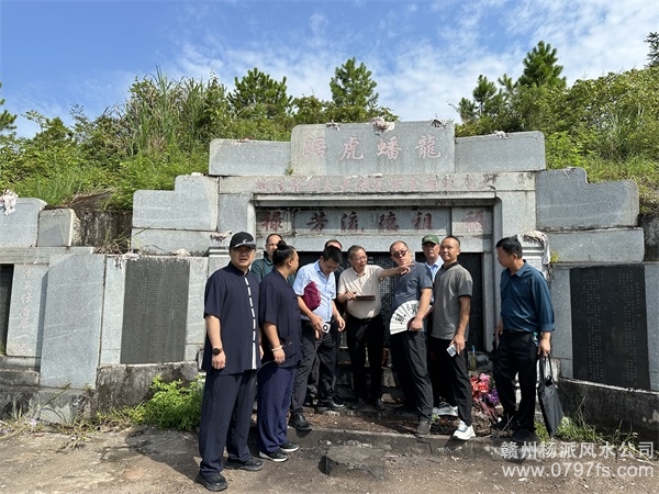 杭州市跟陈荣昌学杨公风水感悟